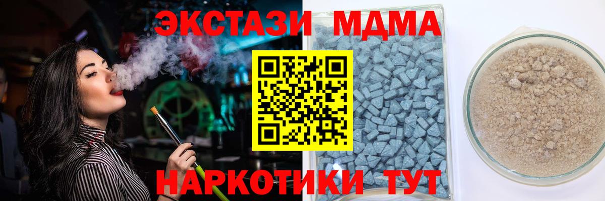 Ecstasy 280мг  Вход с VPN  Ecstasy DUBAI  Бахчисарай 