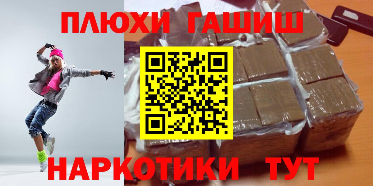 Галлюциногенные грибы Бахчисарай