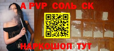 сатива Белореченск