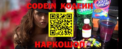 мефедрон Белорецк