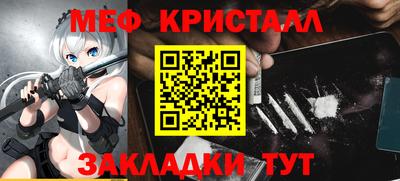сатива Белореченск