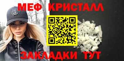 первитин Бердск