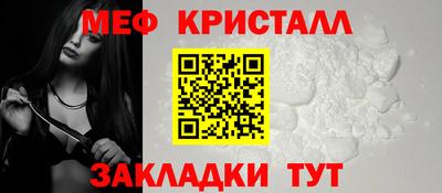мефедрон Белорецк