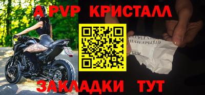 сатива Белореченск