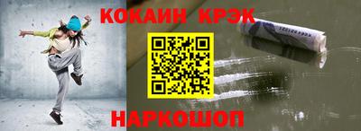 первитин Бердск