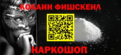 мефедрон Белорецк