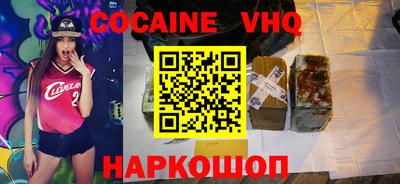сатива Белореченск