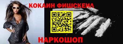 мефедрон Белорецк