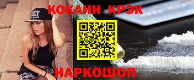 мефедрон Белорецк