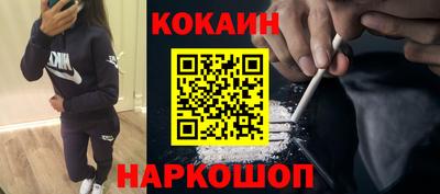 мефедрон Белорецк