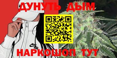 мефедрон Белорецк