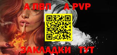 мефедрон Белорецк