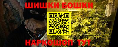 мефедрон Белорецк
