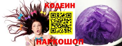 мефедрон Белорецк