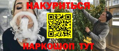 сатива Белореченск