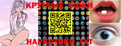 первитин Бердск