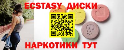 первитин Бердск