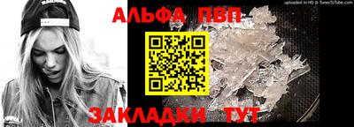 первитин Бердск