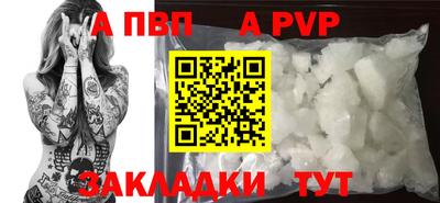 первитин Бердск