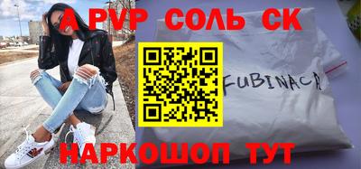 сатива Белореченск