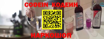первитин Бердск