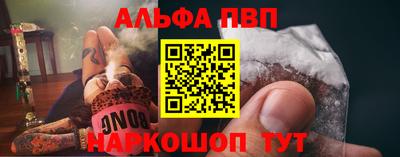 гашишное масло Боровичи