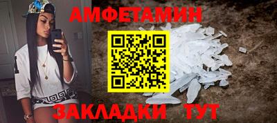 сатива Белореченск