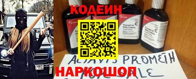 первитин Бердск