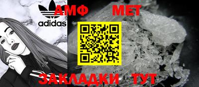 мефедрон Белорецк