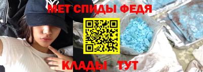 мефедрон Белорецк