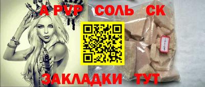сатива Белореченск