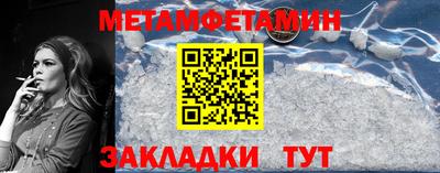 круглые Братск