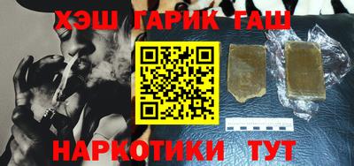 первитин Бердск
