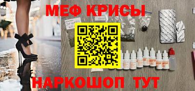 первитин Бердск