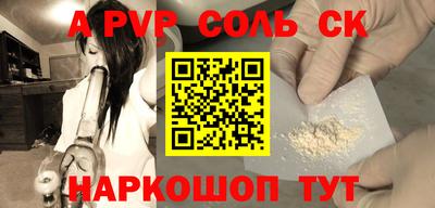 мефедрон Белорецк