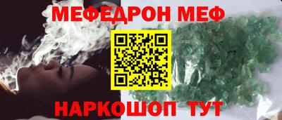 первитин Бердск