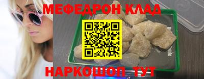 сатива Белореченск