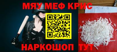 сатива Белореченск