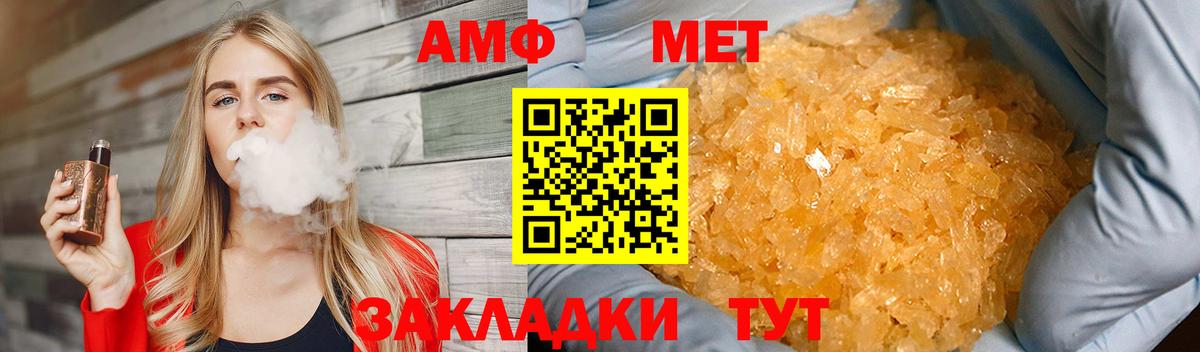 Первитин пудра Бахчисарай