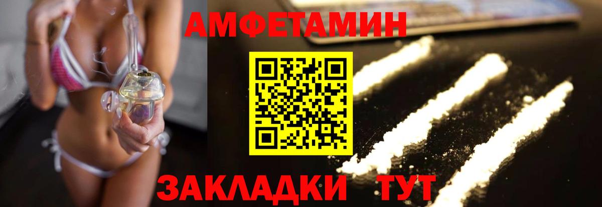 Метамфетамин кристалл  Метамфетамин  Метамфетамин кристалл  Бахчисарай  Вход с VPN 