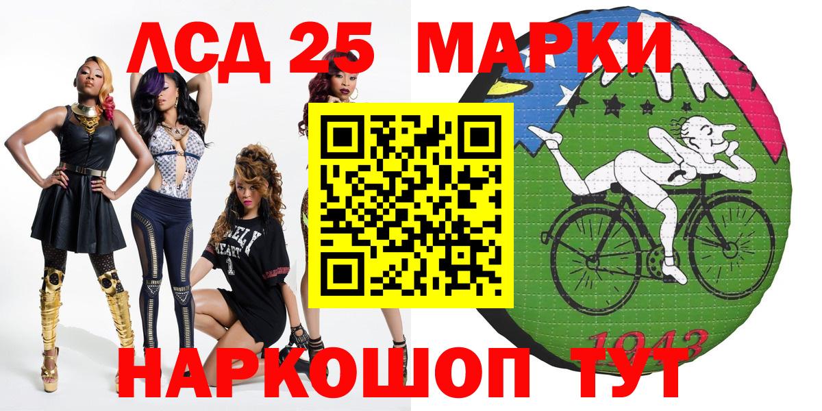 Марки N-bome 1,5мг  Вход с VPN  Наркотические марки  Бахчисарай 