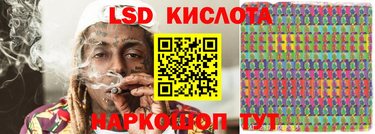 Купить закладку  Меф   Гашиш  Cocaine  МЕФ  Бахчисарай  МАРИХУАНА  Вход с VPN 
