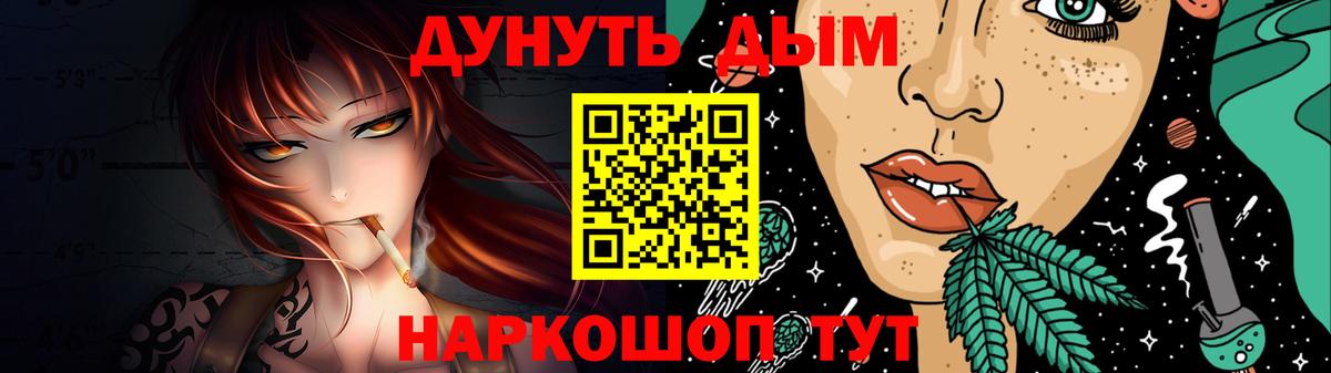 МАРИХУАНА гибрид  Каннабис Amnesia  Бахчисарай  Шишки марихуана SATIVA & INDICA  Конопля гибрид  Вход с VPN 