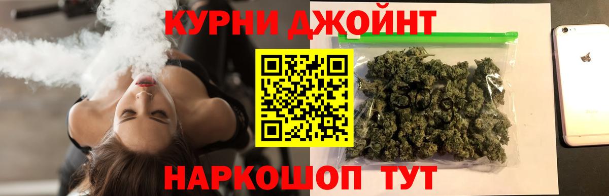 Каннабис тримм Бахчисарай